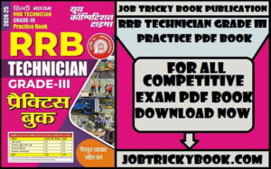 RRB Technician Grade III Practice Pdf Book In Hindi Free Download