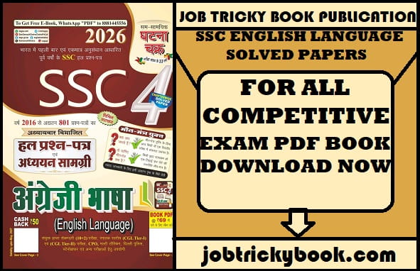 SSC ENGLISH LANGUAGE SOLVED PAPERS AND STUDY MATERIAL PDF BOOK