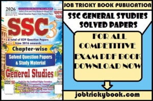 SSC GENERAL STUDIES SOLVED PAPERS AND STUDY MATERIAL PDF BOOK
