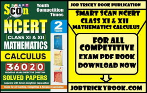 Smart Scan NCERT Class XI & XII Mathematics Calculus Solved Papers Pdf Book