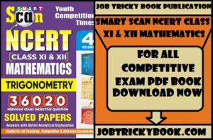 Smart Scan NCERT Class XI & XII Mathematics Trigonometry Solved Papers Pdf Book
