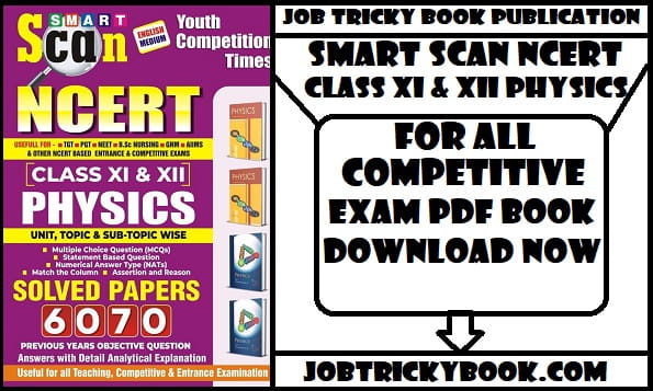 Smart Scan NCERT Class XI & XII Physics Solved Papers Pdf Book