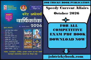 Speedy Current Affairs October 2026 Pdf Book Free Download