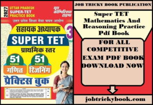 Super TET Mathematics And Reasoning Practice Pdf Book Free Download