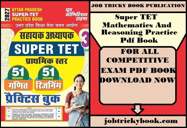 Super TET Mathematics And Reasoning Practice Pdf Book Free Download