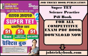 Super TET Science Practice Pdf Book Free Download