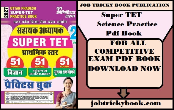 Super TET Science Practice Pdf Book Free Download