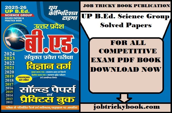 UP B.Ed. Science Group Solved Papers Pdf Book Free Download
