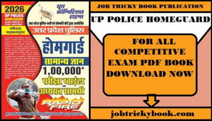 UP POLICE HOMEGUARD EXAM PDF BOOK FREE DOWNLOAD