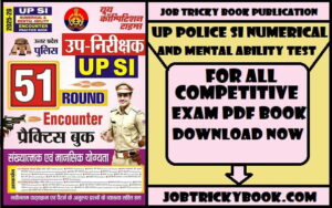 UP POLICE SI NUMERICAL AND MENTAL ABILITY TEST PDF BOOK FREE DOWNLOAD