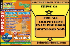 UPPSC GS PDF BOOK 2027 FREE DOWNLOAD