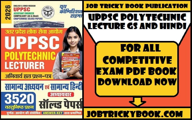 UPPSC POLYTECHNIC LECTURE GS AND HINDI PDF BOOK FREE DOWNLOAD