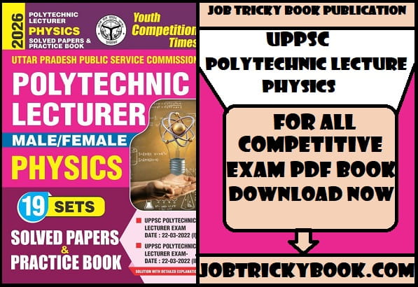 UPPSC POLYTECHNIC LECTURE PHYSICS PDF BOOK FREE DOWNLOAD