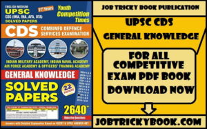 UPSC CDS GENERAL KNOWLEDGE PDF BOOK FREE DOWNLOAD