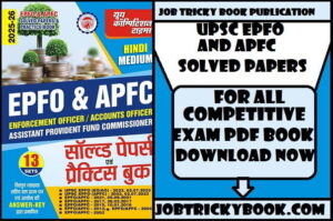 UPSC EPFO AND APFC SOLVED PAPERS AND PRACTICE PDF BOOK IN HINDI
