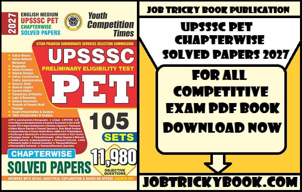 UPSSSC PET CHAPTERWISE SOLVED PAPERS 2027 IN ENGLISH PDF BOOK