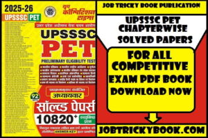 UPSSSC PET CHAPTERWISE SOLVED PAPERS PDF BOOK FREE DOWNLOAD 2027