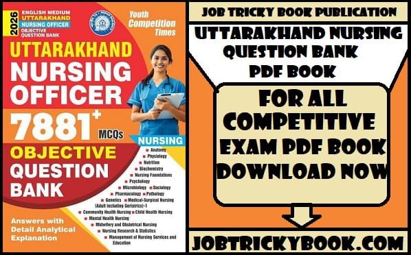 UTTARAKHAND NURSING OFFICER OBJECTIVE QUESTION BANK PDF BOOK FREE DOWNLOAD